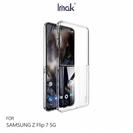 Imak SAMSUNG 三星 Galaxy Z Flip 7 5G 羽翼II水晶殼（Pro版） 晶盾殼