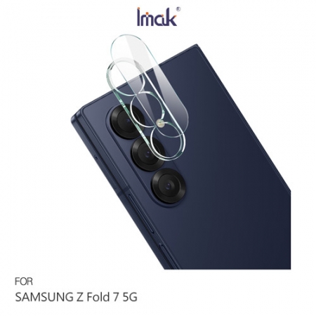 Imak SAMSUNG 三星 Z Fold 7 5G 鏡頭玻璃貼（一體式）（透明版/曜黑版/黑圈版） 奈米吸附 鏡頭膜