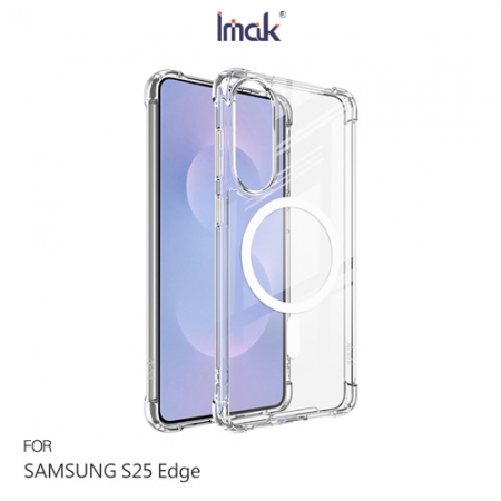 Imak SAMSUNG 三星 Galaxy S25 Edge 太空殼（磁吸款） 雙料殼 透明殼 支援MagSafe