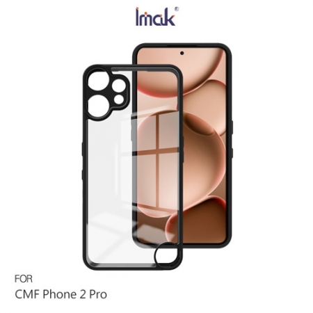 Imak CMF Phone 2 Pro 雙料防摔保護套 雙料殼 晶透