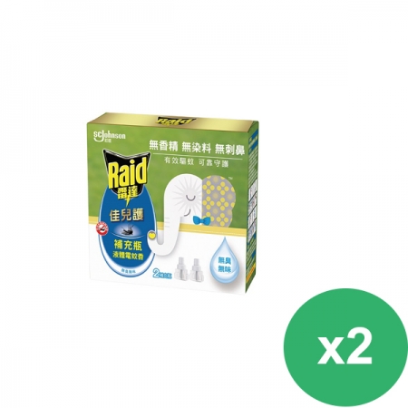 雷達 佳兒護薄型液體電蚊香組裝-無臭無味45ml （電蚊器x1＋電蚊液x1）*2盒