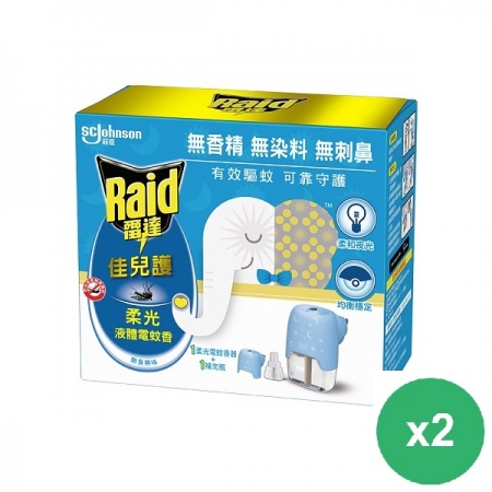雷達 佳兒護薄型液體電蚊香器-柔光版45ml（電蚊器x1＋電蚊液x1）*2組