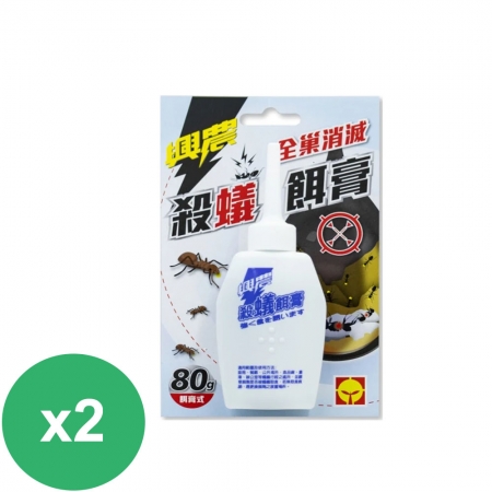 興農 殺蟻餌膏80g*2入
