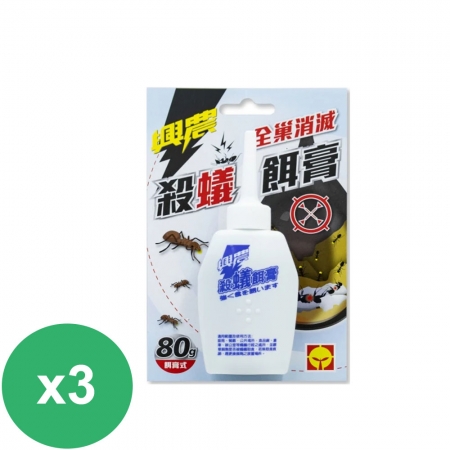 興農 殺蟻餌膏80g*3入
