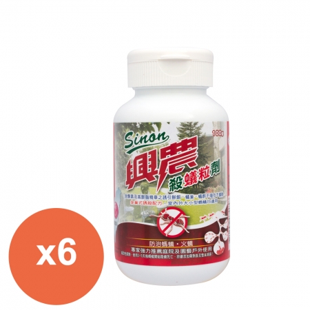 興農殺蟻粒劑100gx6瓶