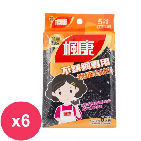 楓康不鏽鋼專用鋼絨菜瓜布五片裝*6組