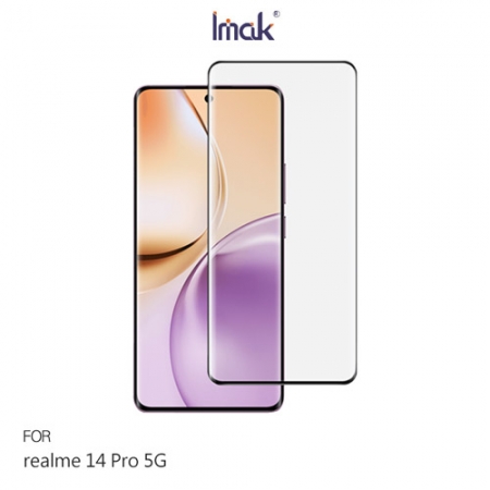 Imak realme 14 Pro 5G 3D曲面全膠鋼化玻璃貼 手機螢幕貼 保護貼