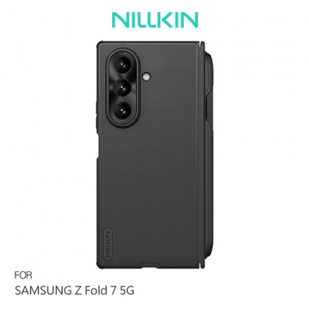 NILLKIN Z Fold 7 5G 磨砂護盾 Fold 磁吸保護殼（攜筆款） 手機殼 支援MagSafe配件