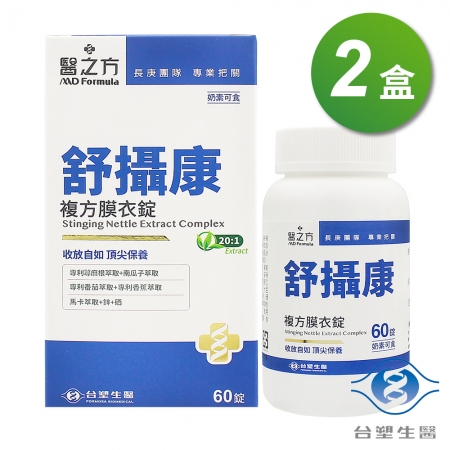 台塑生醫 舒攝康複方膜衣錠（60粒） X 2盒