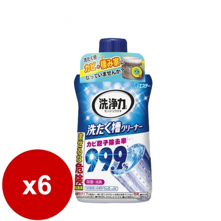 日本雞仔牌洗衣槽除菌去污劑550gX6入/箱