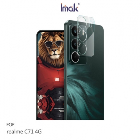 Imak realme C71 4G 鏡頭玻璃貼（一體式） 奈米吸附 鏡頭保護貼 鏡頭膜