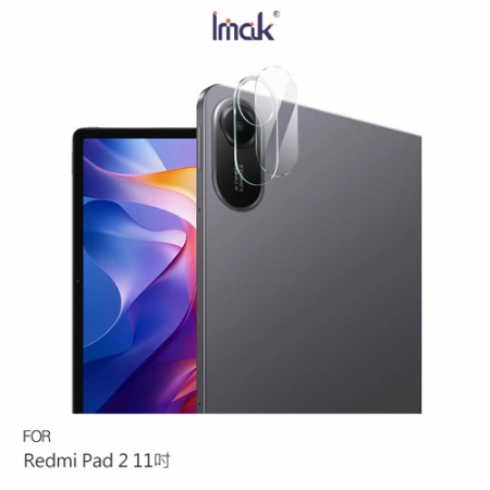 Imak Redmi 紅米 Pad 2 11吋 鏡頭玻璃貼（一體式）（透明款/曜黑款） 奈米吸附 鏡頭膜