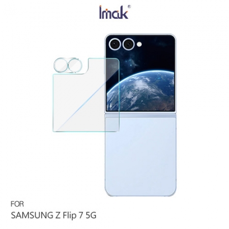 Imak SAMSUNG 三星 Z Flip 7 5G 鏡頭玻璃貼（含玻璃外螢幕貼） 奈米吸附 鏡頭膜