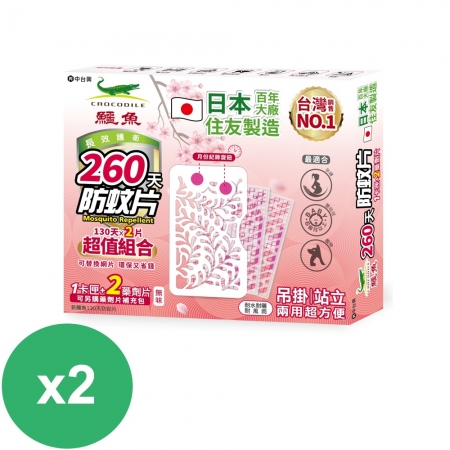 鱷魚 260天超值組合防蚊片（1框2藥劑）x2盒