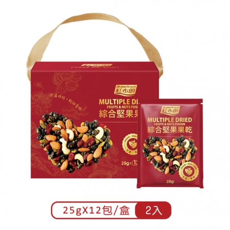 《紅布朗》綜合堅果果乾隨手包 （盒裝） X2盒