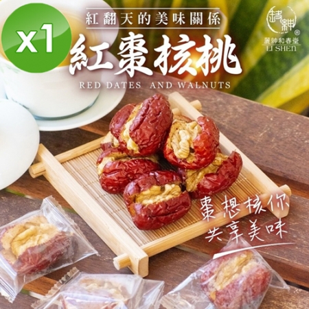 【麗紳和春堂】紅翻天-紅棗核桃（150g/包）x1包