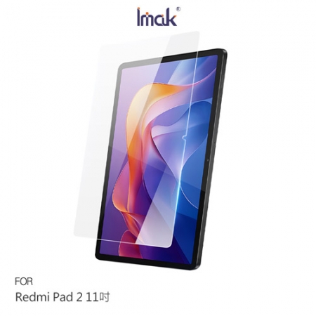 DUX DUCIS Redmi 紅米 Pad 2 11吋 玻璃貼 9H硬度 鋼化膜 平板保護貼 螢幕保護貼