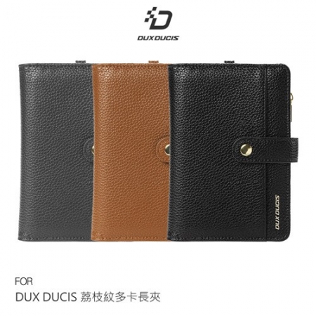 DUX DUCIS 荔枝紋多卡長夾 錢包 卡夾 護照包 防盜刷