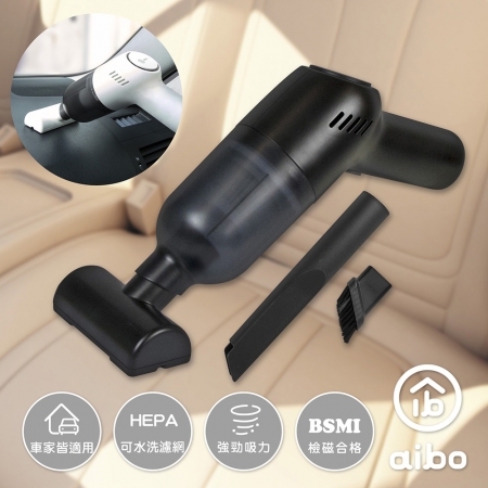 【好買點數放大】aibo 輕量型 車家兩用 手持無線吸塵器