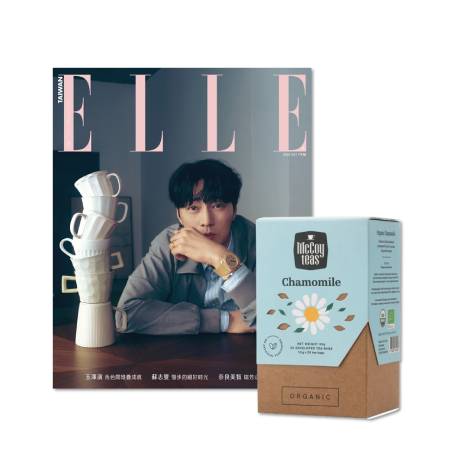 ELLE雜誌7月號＋【PALIER斯里蘭卡有機洋甘菊舒緩茶】