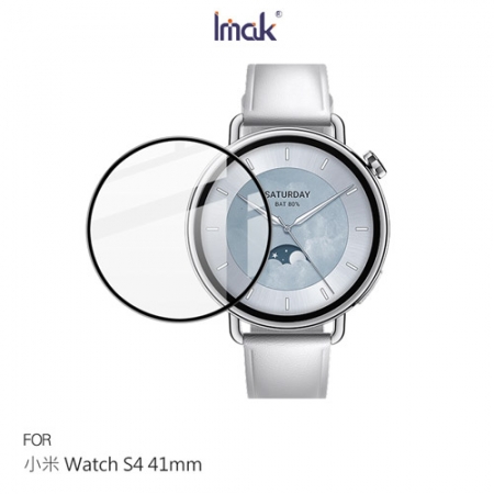 Imak Xiaomi 小米 Watch S4 41mm 手錶保護貼 保護膜