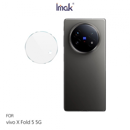 Imak vivo X Fold 5 5G 鏡頭玻璃貼 （纖薄透明版/曜黑版） 奈米吸附 