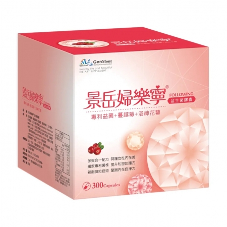 景岳婦樂寧益生菌膠囊 300顆/盒（台灣公司貨☆專利益菌＋蔓越莓＋洛神花萼）