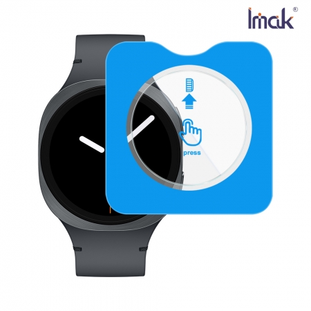 Imak 三星 Watch 8（40/44）/8 Classic 46mm 保護膜 （自帶定位版）