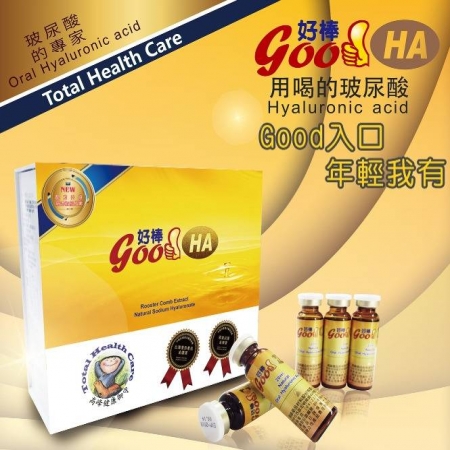 【高峰藥品】好棒good HA口服玻尿酸 （20ml*30瓶）