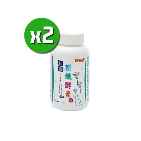 【達觀國際】新纖酵素x2瓶（180錠/瓶）＋隨身包x3包（4錠/包）