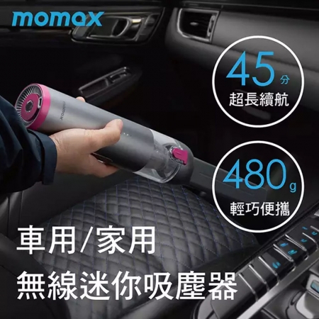 Momax Micro Cleanse 便携式迷你吸塵器（RO3E） 多用途手持吸塵器