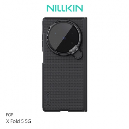 NILLKIN vivo X Fold 5 5G 磨砂護盾 Prop 磁吸保護殼 手機殼 支援 MagSafe
