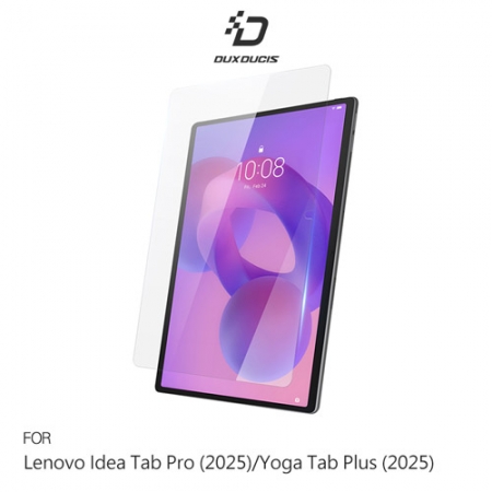 DUX DUCIS 聯想 Idea Tab Pro（2025）/Yoga Tab Plus（2025） 鋼化玻璃貼