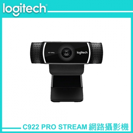 Logitech 羅技 C922 PRO STREAM 網路攝影機 1080p（LOGI-C9220）