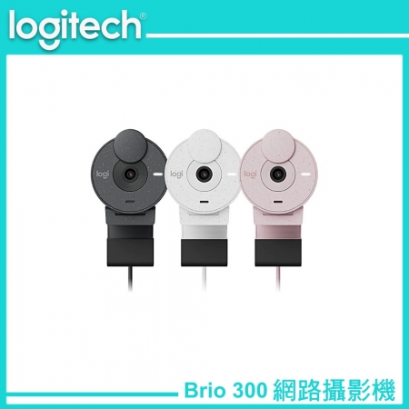 Logitech 羅技 Brio 300 網路攝影機 石墨黑（LOGI-B300B）
