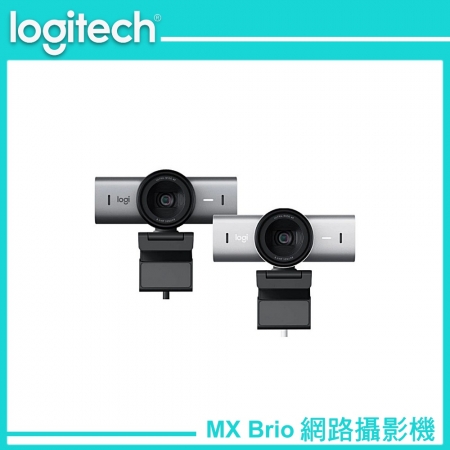 Logitech 羅技 MX Brio Ultra HD 網路攝影機 珍珠白（LOGI-MBUHW）