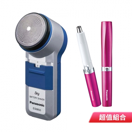 Panasonic國際牌 帥勁系列簡易型電鬍刀＋電動修容刀/鼻毛刀 ES-6850＋ER-GN25