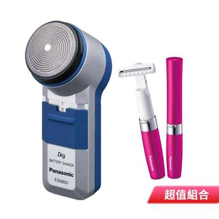 Panasonic國際牌 帥勁系列簡易型電鬍刀＋電動美體刀 ES-6850＋ES-WR40
