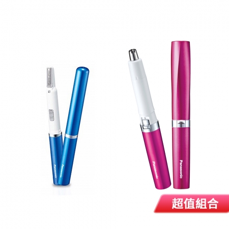 Panasonic國際牌 Stick筆型電鬍刀（藍色）＋電動修容刀/鼻毛刀 ER-GB20＋ER-GN25