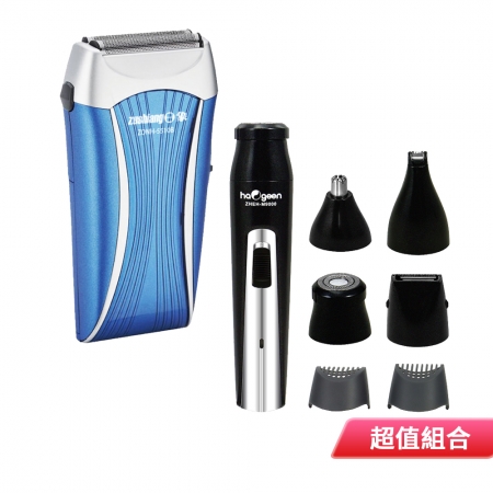 日象 勁冽2D浮動刀頭電鬍刀＋中華豪井 4in1高碳鋼刀頭修容組 ZONH-5510B＋ZHEH-M9000