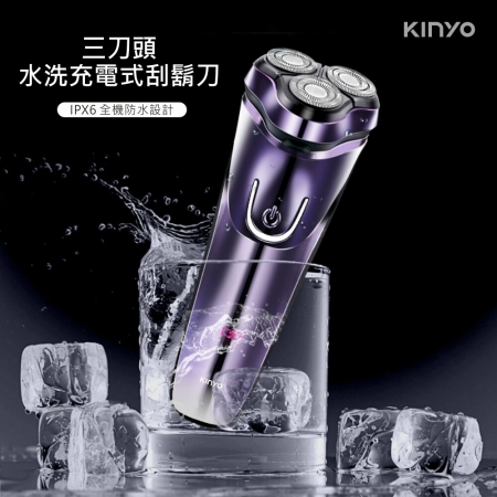 KINYO 3D立體浮動三刀頭水洗充電式刮鬍刀 KS-503