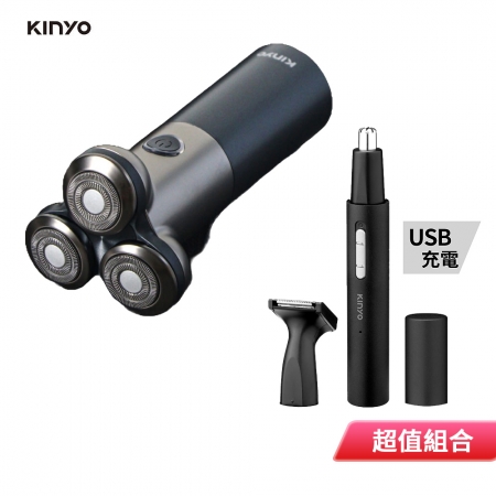 KINYO 3D立體浮動三刀頭水洗刮鬍刀＋充電鼻毛修容組 KS-513＋CL-618
