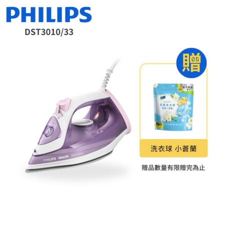 【PHILIPS 飛利浦】蒸氣電熨斗/手持式熨斗-紫色 DST3010