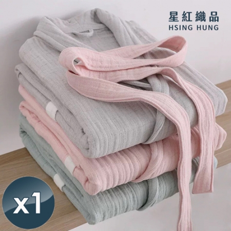 【星紅織品】雲紗三層紗低綿絮加厚純棉浴袍x1入
