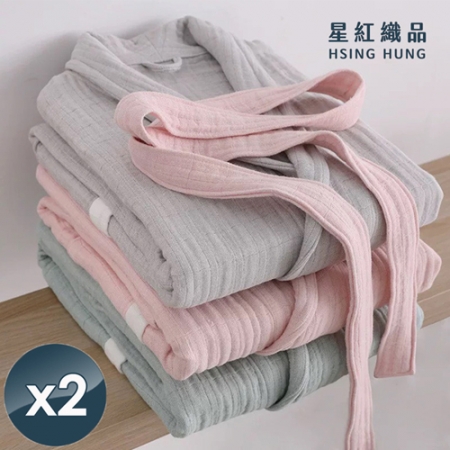 【星紅織品】雲紗三層紗低綿絮加厚純棉浴袍x2入
