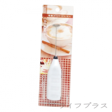 日本進口電動奶泡器-2入組