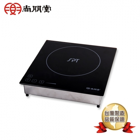 【尚朋堂 SPT】100V-240V通用 嵌入式IH變頻電磁爐 SR-2521T