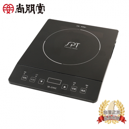 【尚朋堂 SPT】IH超薄變頻電磁爐 SR-2199C