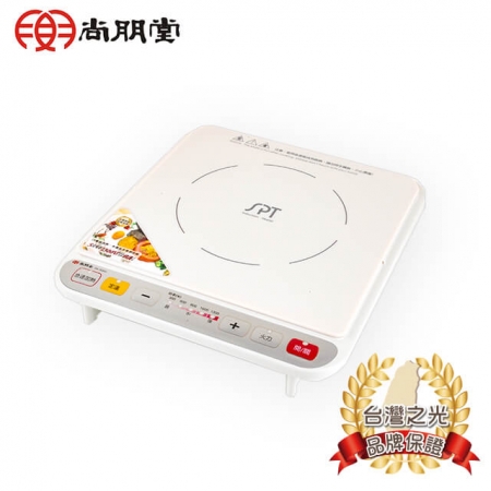 【尚朋堂 SPT】IH變頻電磁爐 SR-1936W