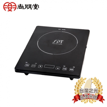 【尚朋堂 SPT】IH超薄變頻電磁爐 SR-2088C